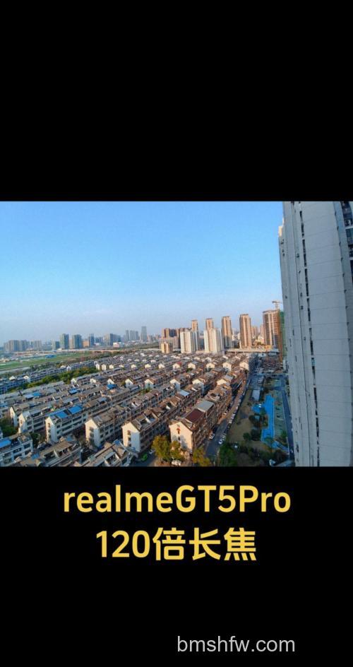 真我Realme GT5 Pro拍照怎么样?拍照效果详解