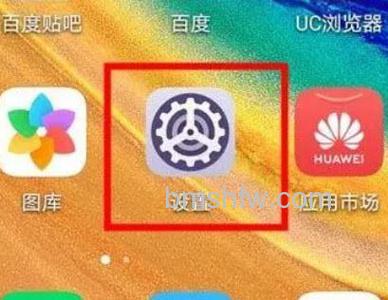 华为畅享70 Pro怎么设置隐私相册?华为畅享70 Pro设置隐私相册方法教程