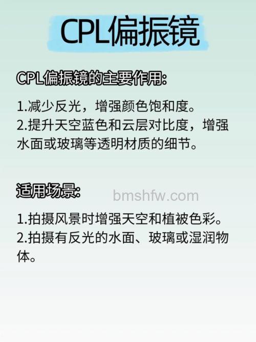 相机偏振镜有什么作用？相机偏振镜含义及作用详解