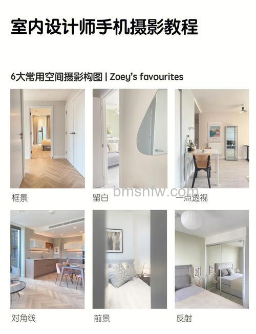 如何拍好室内摄影?室内摄影四大技巧详解