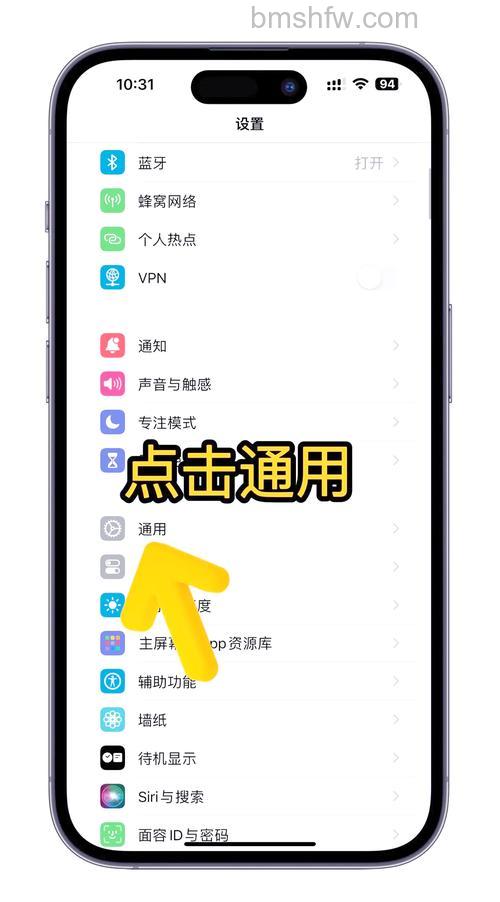 真我Realme GT5 Pro面部解锁怎么设置？面部解锁设置方法步骤