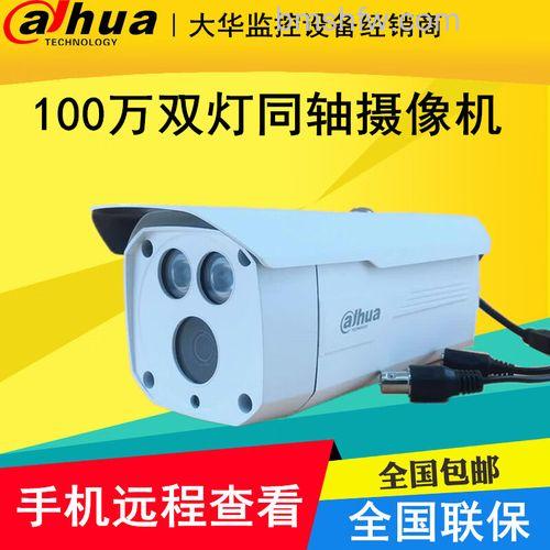 阵列红外摄像机产品报价及特点介绍