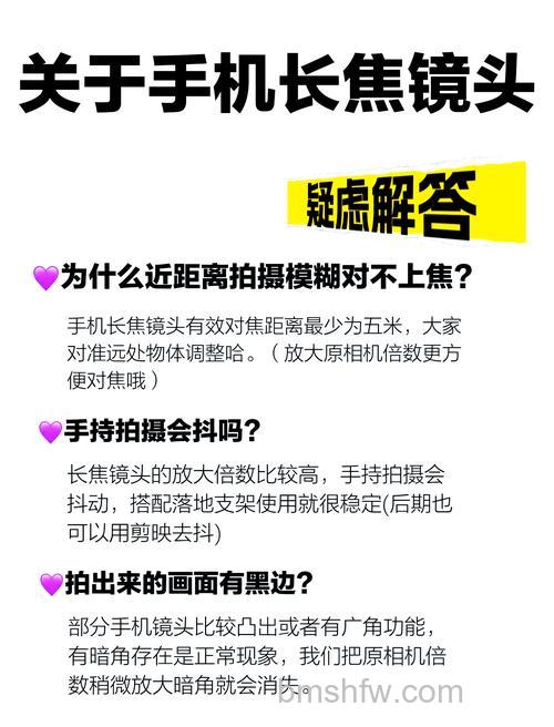 如何正确使用长焦相机?长焦相机使用技巧详解