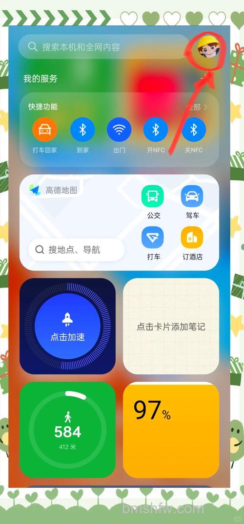 一加12通知小红点怎么关闭？一加12通知小红点关闭教程详解