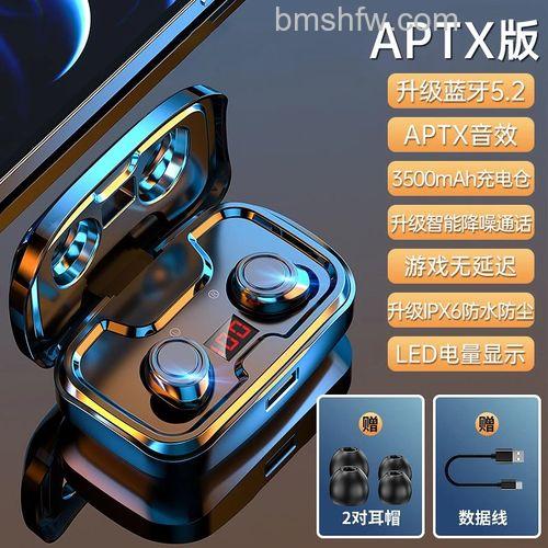 真我Realme GT5 Pro连接蓝牙耳机步骤