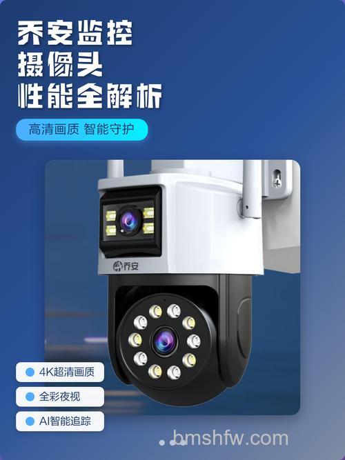 乔安监控摄像头怎样?乔安监控摄像头性能介绍