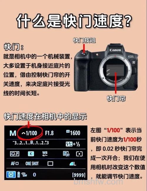 相机快门有哪些技巧 相机快门技巧【详解】