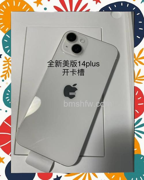 iPhone14 Plus更新iOS 17.2会不会变卡？详细分析来了