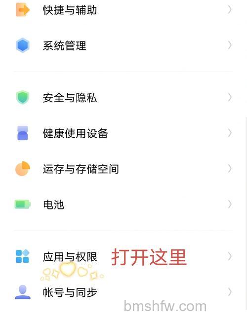 vivo S18 Pro怎么关机?vivo S18 Pro关机方法详解