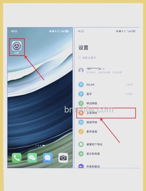 华为Nova 12 Ultra有卫星通话功能吗?华为Nova 12 Ultra卫星功能详解