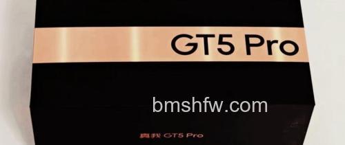 真我Realme GT5 Pro清理云存储空间步骤