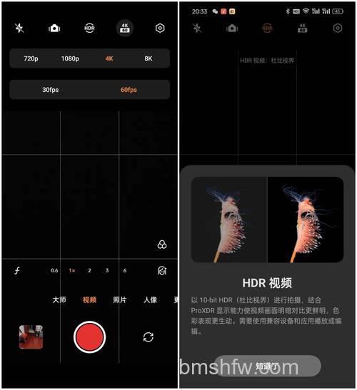 一加12怎么设置24小时制?一加12设置24小时制方法教程