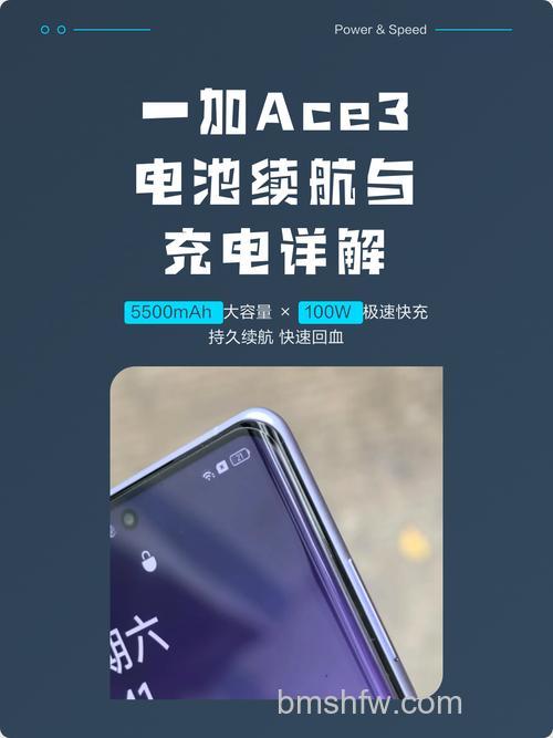 一加 Ace 3有无线充电吗?一加 Ace 3支持无线充电吗?详解