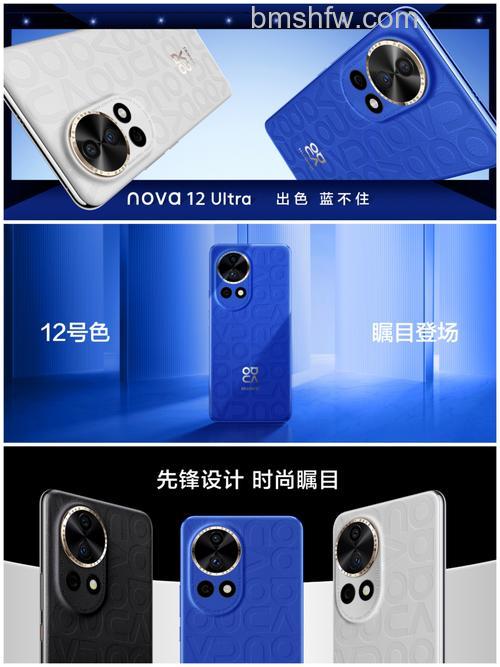 华为Nova 12 Ultra会不会溢价?详细分析来了
