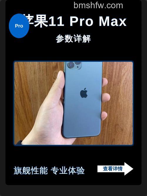 iPhone 11 Pro Max升级iOS 17.2后续航效果详解