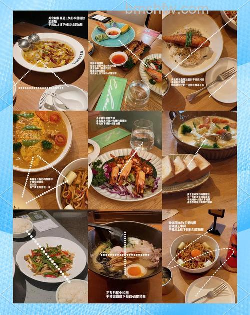 手机如何拍摄美食？手机拍摄美食技巧详解