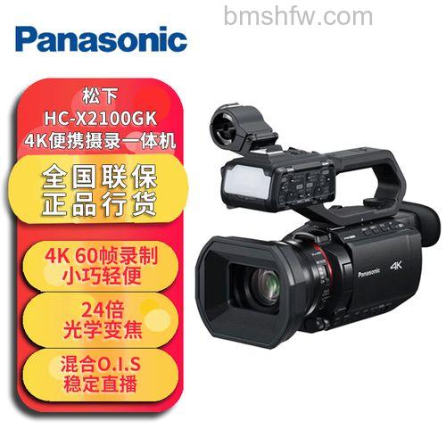 松下2100摄像机性能特点简介