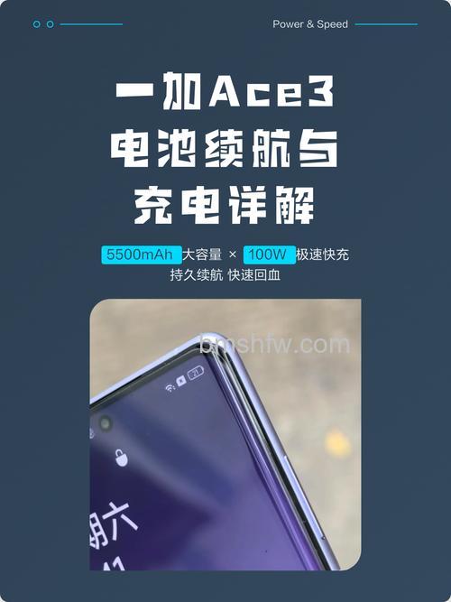 一加Ace 3怎么样?一加Ace 3支持无线充电吗?详解