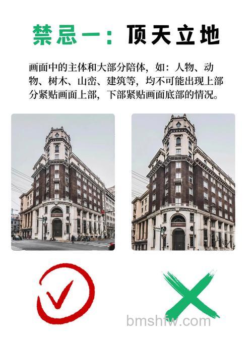 摄影构图大忌有哪些？摄影构图大忌介绍