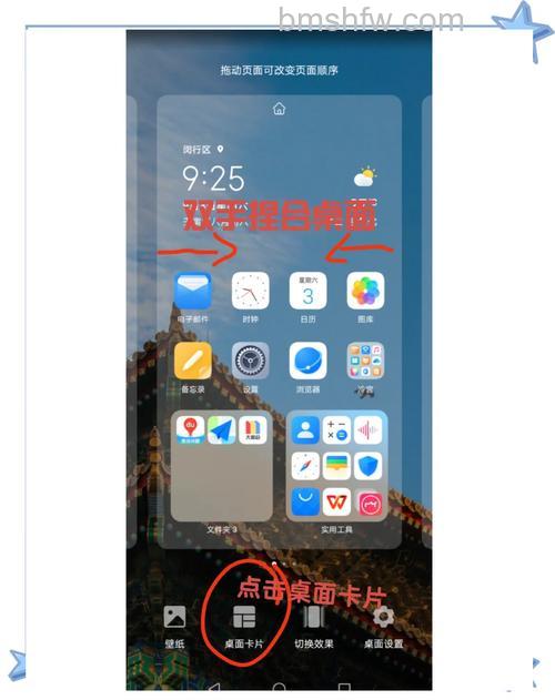 荣耀Magic5 Pro怎么设置锁屏密码?荣耀Magic5 Pro设置锁屏密码方法教程