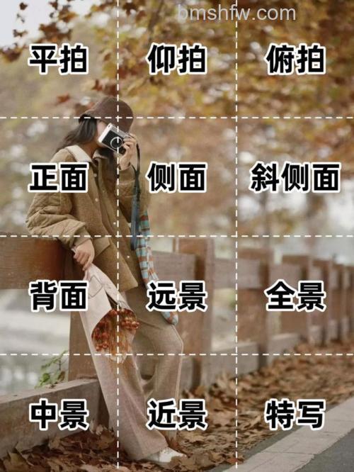摄影不同角度怎么拍?摄影不同角度拍摄法详解