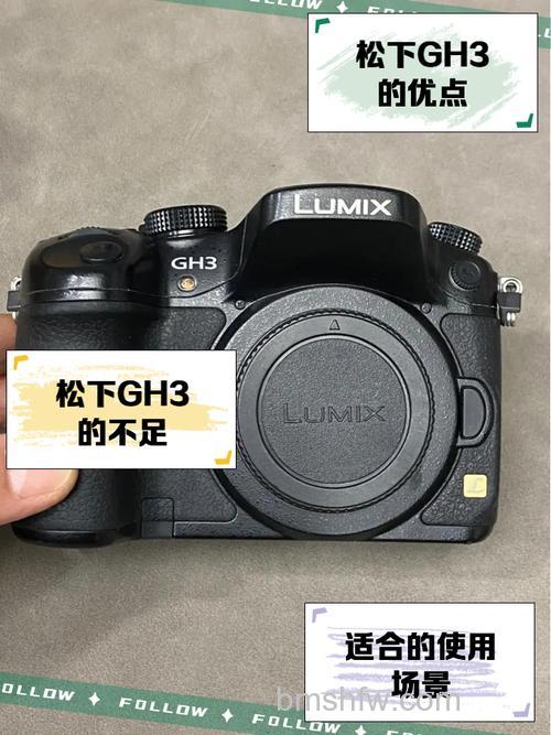松下GH3使用的是什么镜头？松下GH3镜头相关介绍
