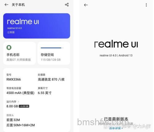 真我Realme GT5 Pro怎么关闭HD？真我Realme GT5 Pro关闭HD方法详解