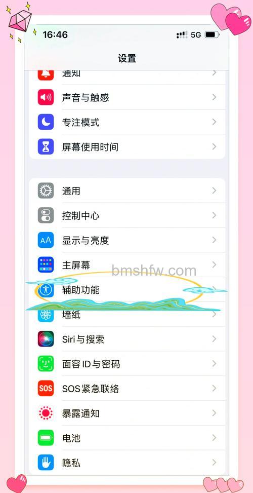 一加12怎么一键锁屏?一加12一键锁屏方法详解
