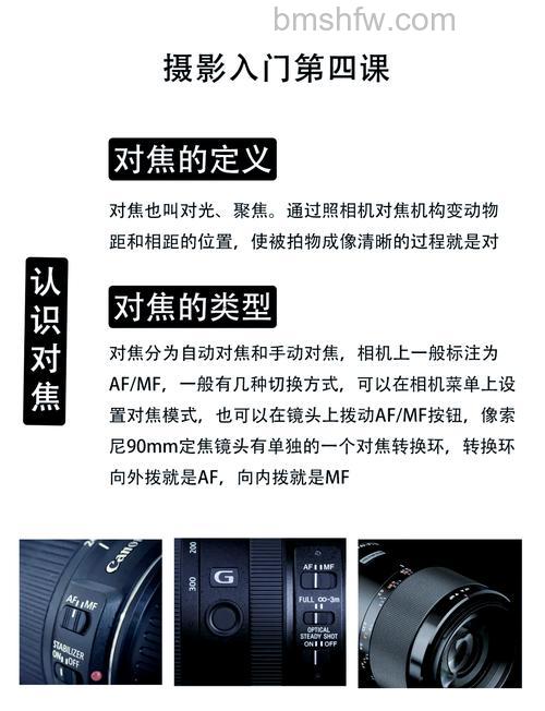 实用对焦拍摄技巧有哪些?让你的照片锐利非常