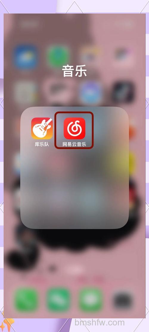 iPhone 15 如何识别周围正在播放的歌曲【详解】