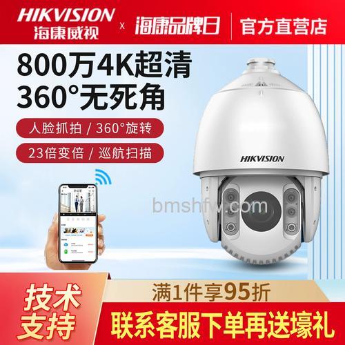 球形摄像机价格是多少?型号、分类与推荐一览