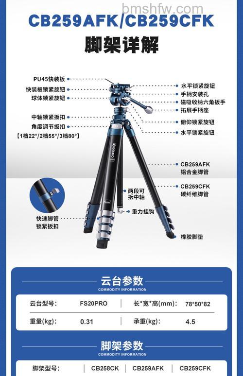 三脚架究竟有什么用?三脚架作用分析与必须配置的理由