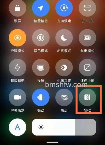 红米Redmi K70 Pro怎么开启nfc功能？开启nfc功能方法【教程】