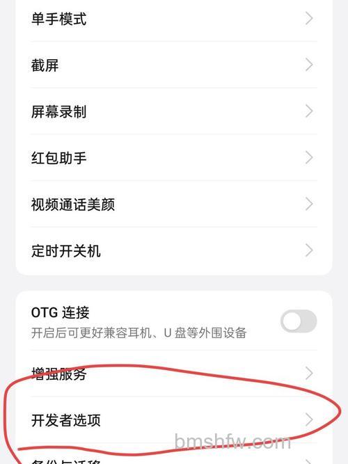 一加12卡顿如何解决?解决方法【详解】