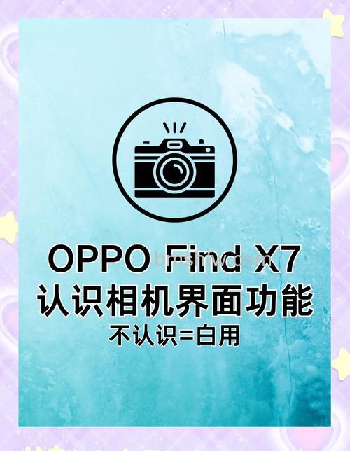 OPPO Find X7是不是三段式按键？【详解】