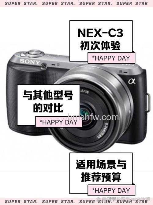 索尼nexc3相机怎么样?索尼nexc3参数介绍