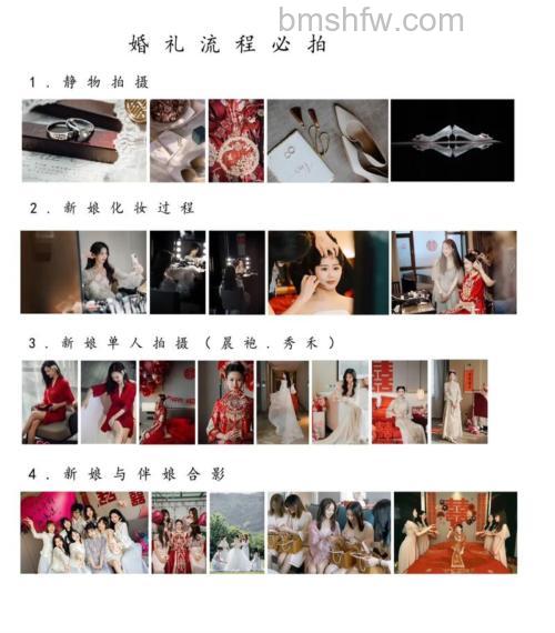 婚礼现场怎么拍摄?婚礼现场拍摄技巧【详细讲解】