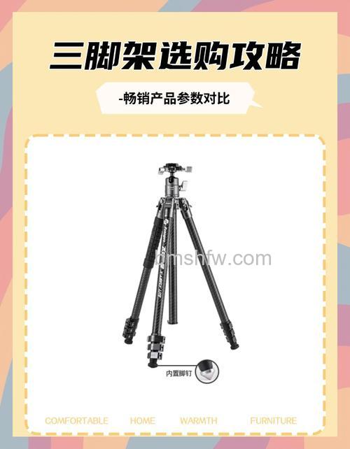 三脚架作用有哪些?如何选购三脚架?【选购技巧】