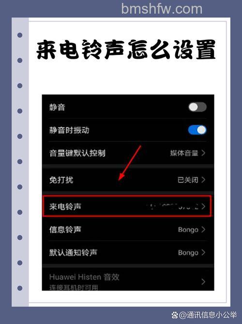 红米Redmi K70 Pro怎么设置自定义来电铃声?【教程介绍】
