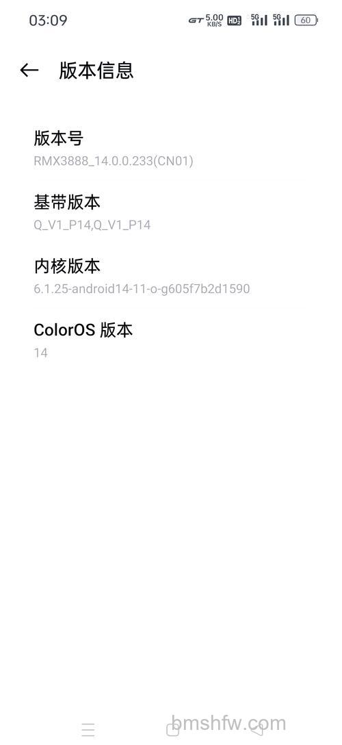 真我GT5 Pro怎么设置隔空滑动屏幕?设置隔空滑动屏幕教程【详解】