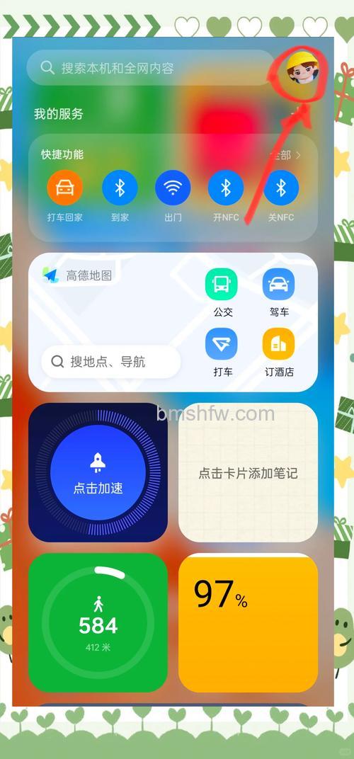 一加12怎么关闭HD？一加12关闭HD的方法【详解】