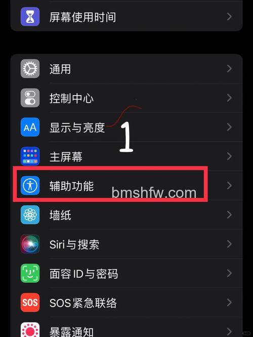 iPhone 13 Pro更新iOS 17.1.2会不会变卡?【详解】