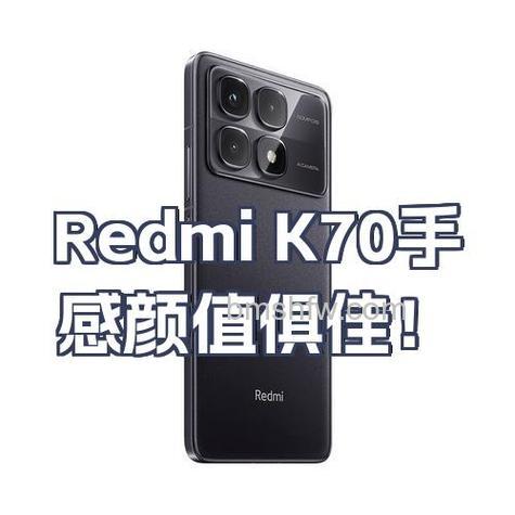 红米Redmi K70 Pro使用发烫怎么办?使用发烫解决方法【教程】