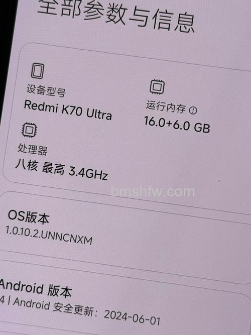 红米Redmi K70E黑名单怎么查看?黑名单查看方法【详解】