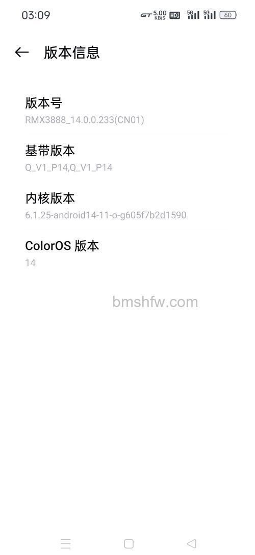 真我GT5Pro怎么隔空截屏 真我GT5Pro隔空截屏教程【详解】