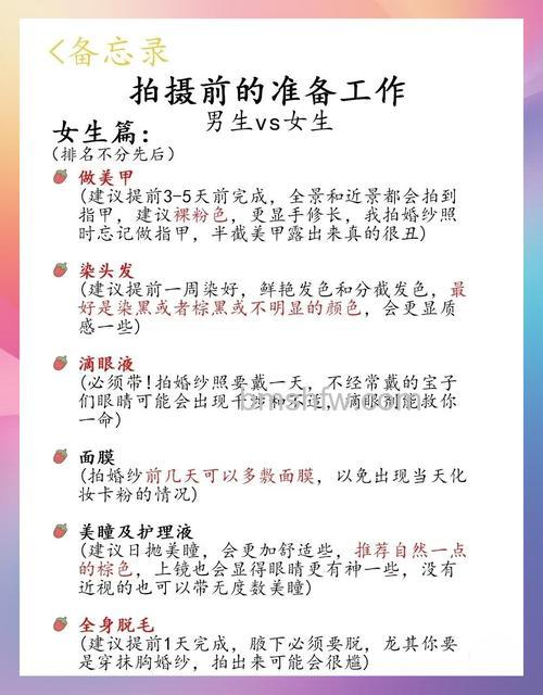 出门摄影前如何准备？摄影前期需要哪些准备工作【详细介绍】