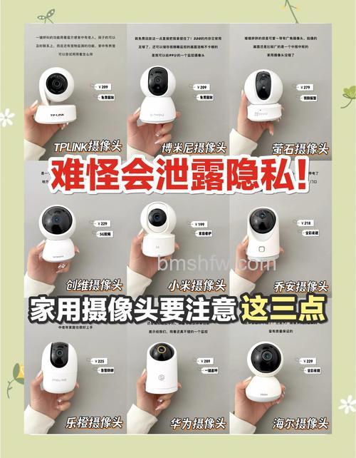 自带话筒式USB摄像头没有声音怎么办?摄像头故障如何解决
