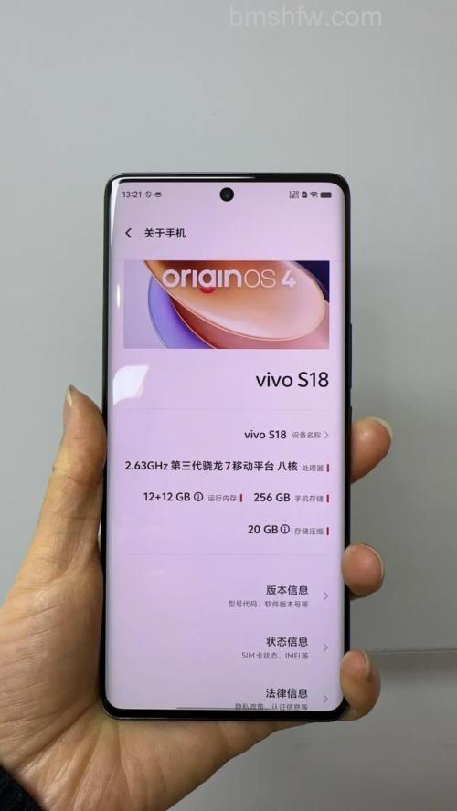 vivoS18柔光环能不能调节冷暖色温【详解】