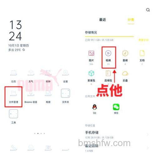 一加12充电动画怎么设置?一加12充电动画设置方法【详解】