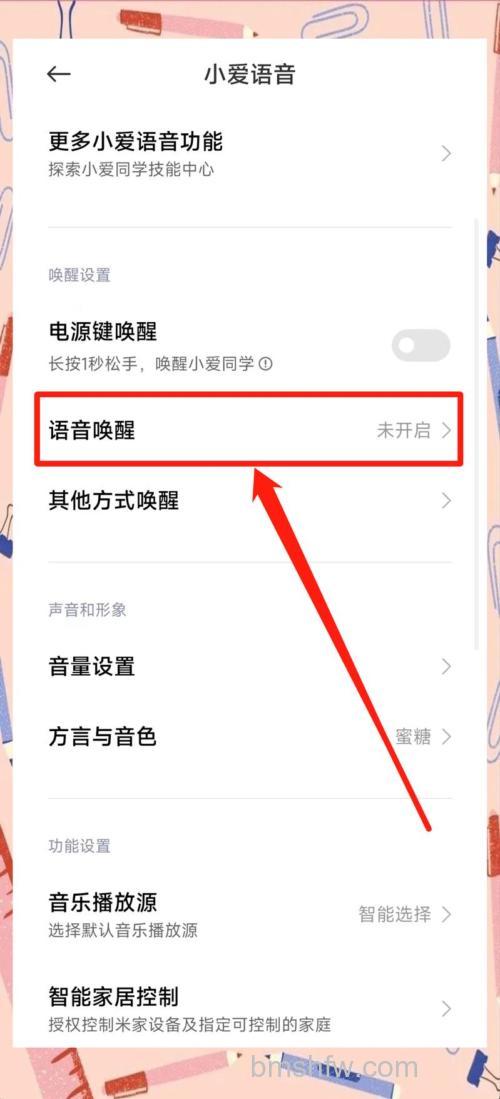 红米RedmiK70E通话怎么录音？红米RedmiK70E通话录音教程【详解】